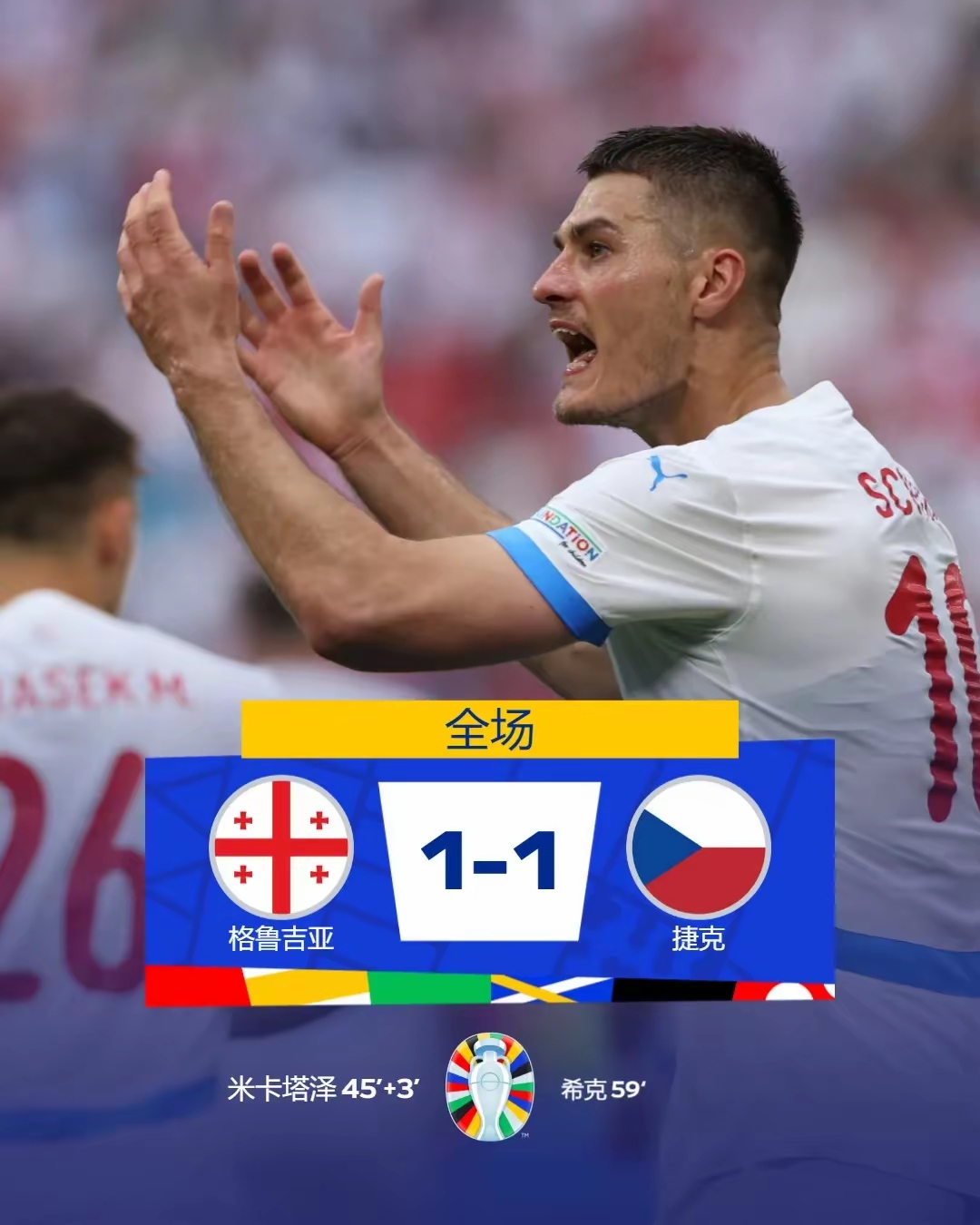 葡萄牙体育发布备战花絮，今晨临场应变，足总杯任务艰巨，医务组通报恢复的简单介绍九游体育